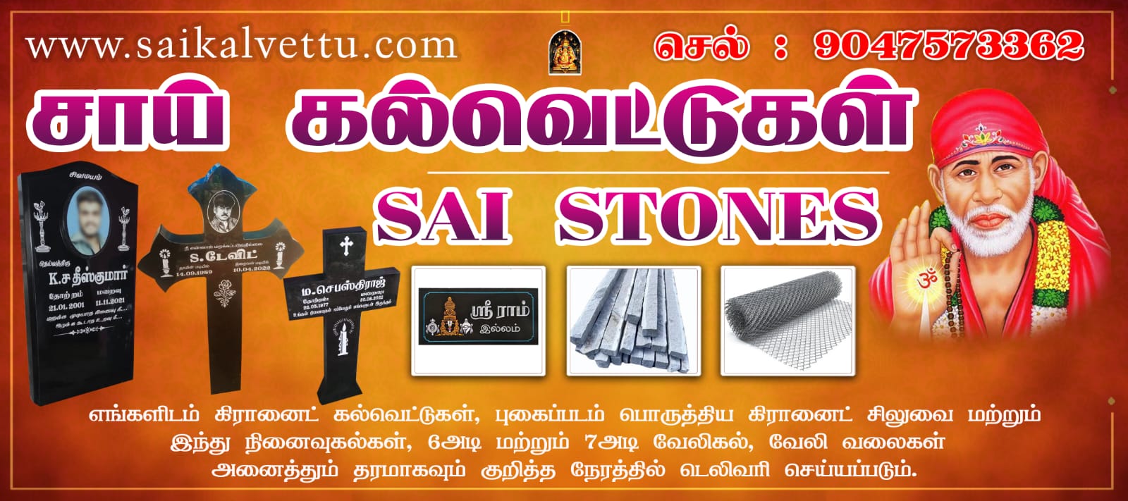 Saikalvettu